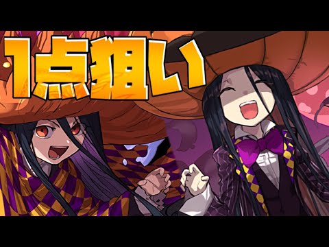 ハロウィンパイモン出るまで引いたらヤバすぎた【パズドラ】