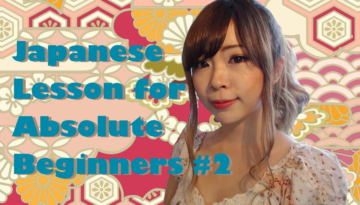 That In Japanese #2 This / That + adjectives これ / それ / あれ┃Japanese Lesson for Absolute ...