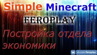 SimpleMinecraft/Выживание с подпичиками 1 день/Galaxy[PVE]