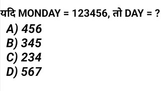 Reasoning Question L Objective Studyhub