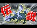 【色違い縛り】色違いキュレムが出て発狂する男【ポケモンBW2】