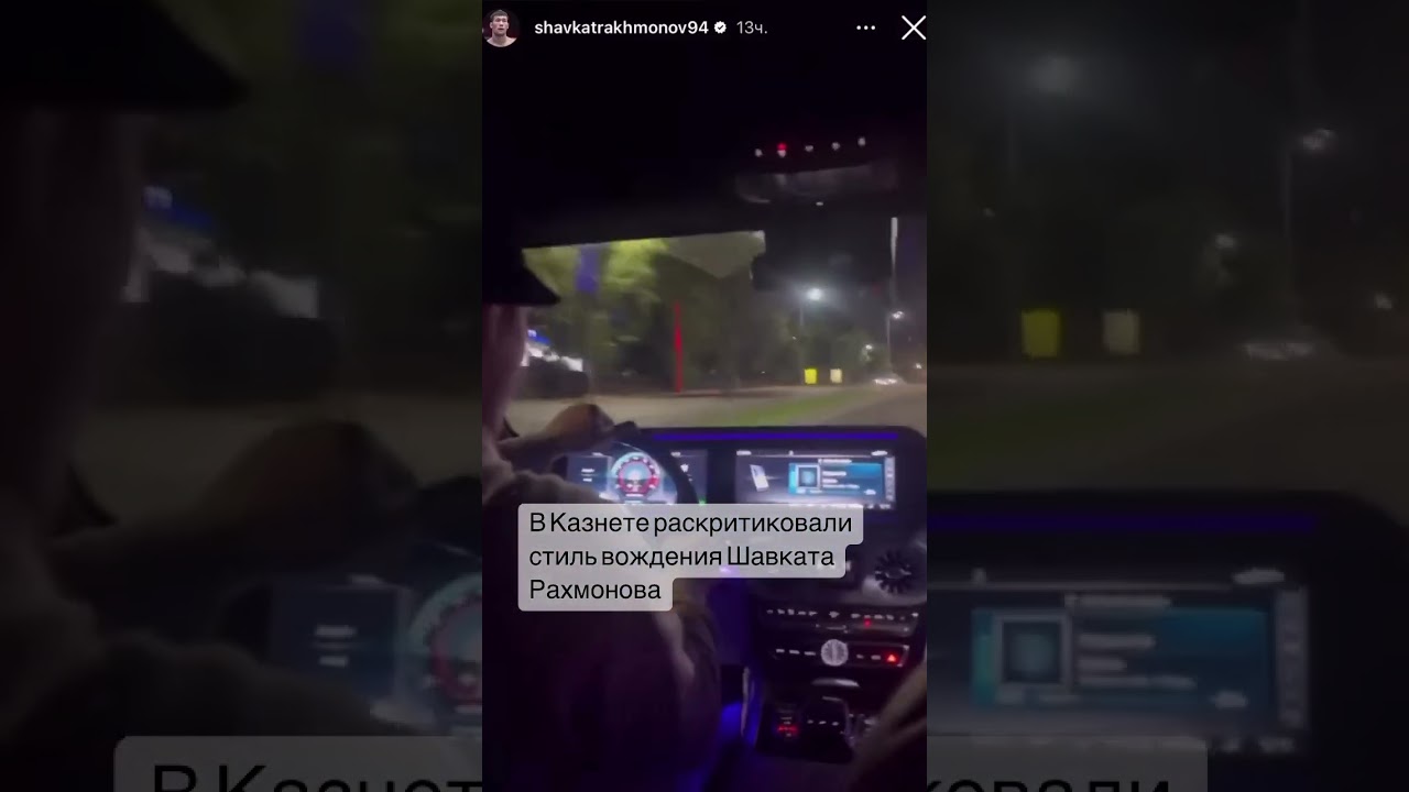 #новостиказахстана