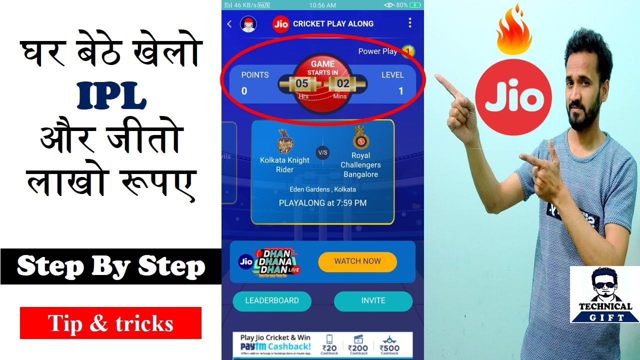 Play IPL Cricket at Home | Jio IPL Play Along | Technical Gift