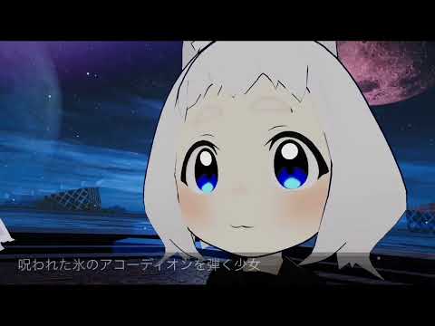 VRChatでクロノトリガー風の憧憬を弾いてみた