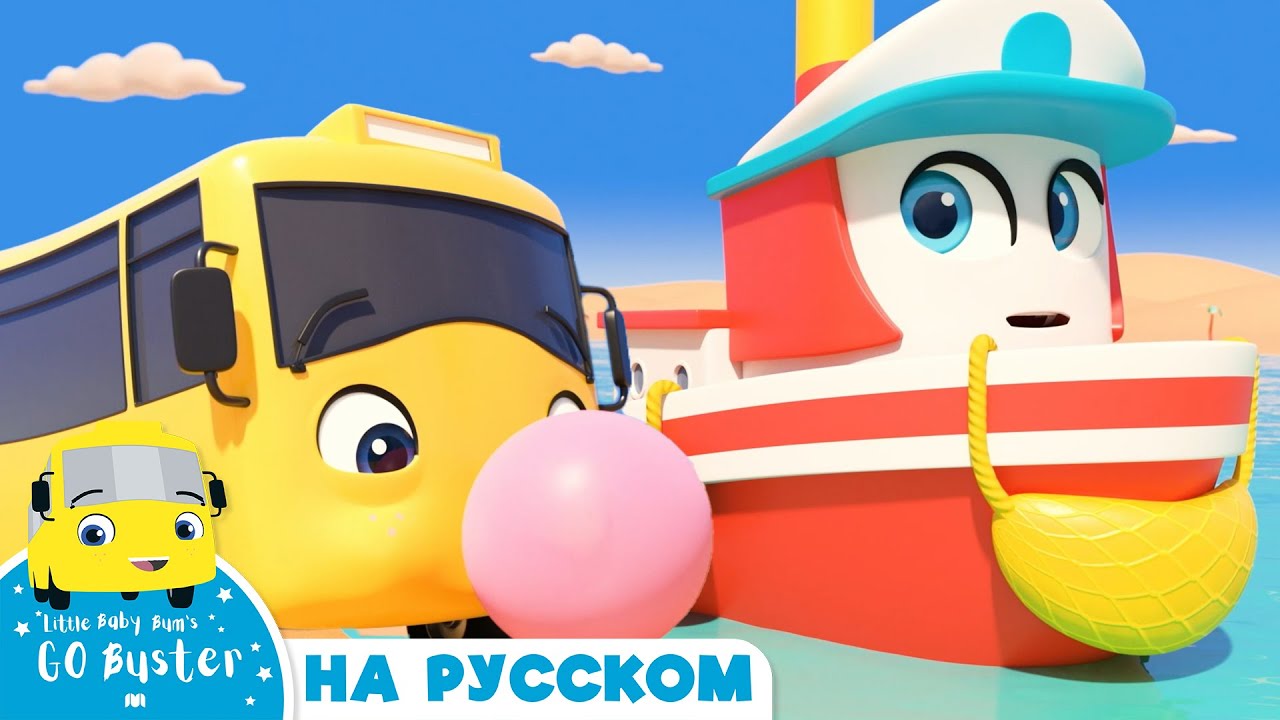 Гост бастер машина