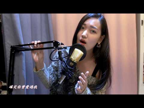 走在冷風中COVER by Una彭新語 (原唱：劉思涵Koala Liu)