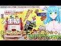 🔴ファミコンの日♡ミニファミコンで色々遊ぼう☆+。