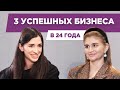 АНАСТАСИЯ МИРОНОВА: КАК ЗАРАБАТЫВАТЬ 10 МИЛЛИОНОВ РУБЛЕЙ В МЕСЯЦ