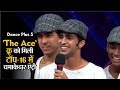 Dance Plus 5: The Ace क्रू का धमाल, मिली टॉप-16 में धमाकेदार एंट्री