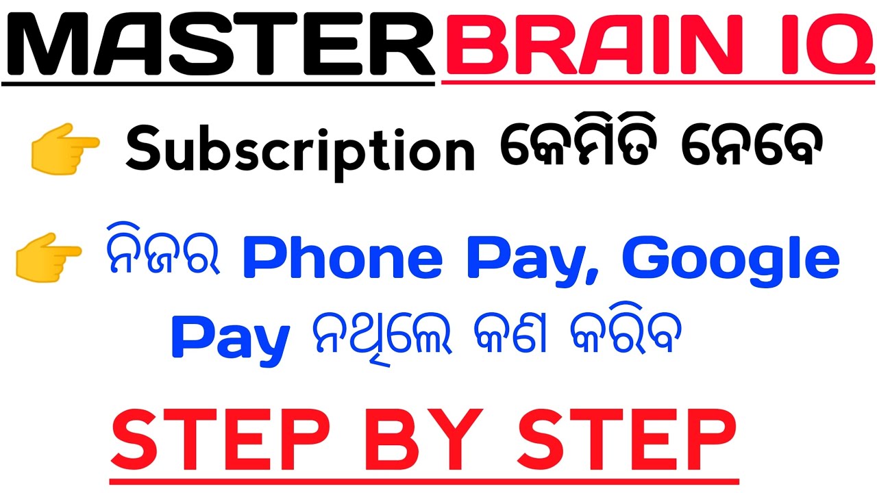 CT BED & Other Competitive Coaching ପାଇଁ Plus/Paid Class