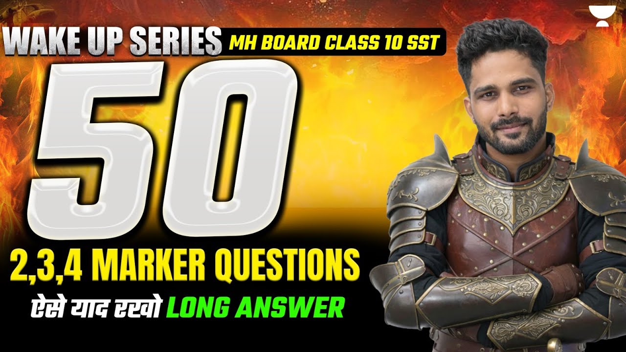 MH Board Class 10 Social Science | Top 50 Questions | Long Answer Strategy | Suraj Sir