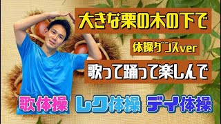 【9月の健康ネタ】秋の訪れを感じるレクリーエーションをご紹介