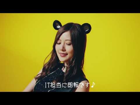 乃木坂46「マウスバンド 白石麻衣 MousePro」篇15秒