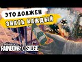 8 ИНТЕРЕСНЫХ ФАКТОВ И ТРЮКОВ КОТОРЫЕ ДОЛЖЕН ЗНАТЬ КАЖДЫЙ! Операция Shadow Legacy | Rainbow Six Siege