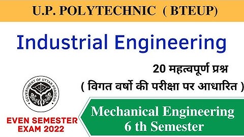Industrial Engineering || 20 Important Questions || Even Sem Exam 2022 || BTEUP ||