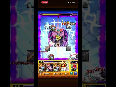 【良クエ！？】超究極「ボルカニカ」クリア！ #モンスト #リゼロコラボ #超究極 #ボルカニカ #エミリア