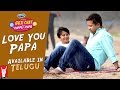 Love You Papa | OST: Se× Chat with Pappu &amp; Papa | Superbia | Telugu Version