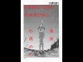 【漫画レビュー】自炊約7000冊所有者が選ぶ漫画【少女終末旅行】