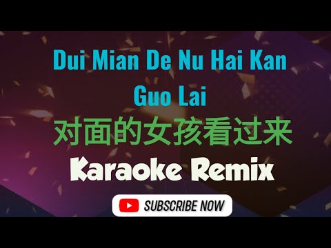 Dui Mian De Nu Hai Kan Guo Lai Karaoke Remix 对面的女孩看过来 || MALE