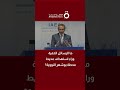 ما الرسائل الخفية وراء استهداف محيط محطة بوشهر النووية الباحث السياسي محمد العالم يكشف ما الرسائل الخفية وراء استهداف محيط محطة بوشهر النووية الباحث السياسي محمد العالم يكشف