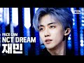 [페이스캠4K] NCT DREAM 재민 'Ridin'' (NCT DREAM JAEMIN FaceCam)│@SBS Inkigayo_2020.5.3