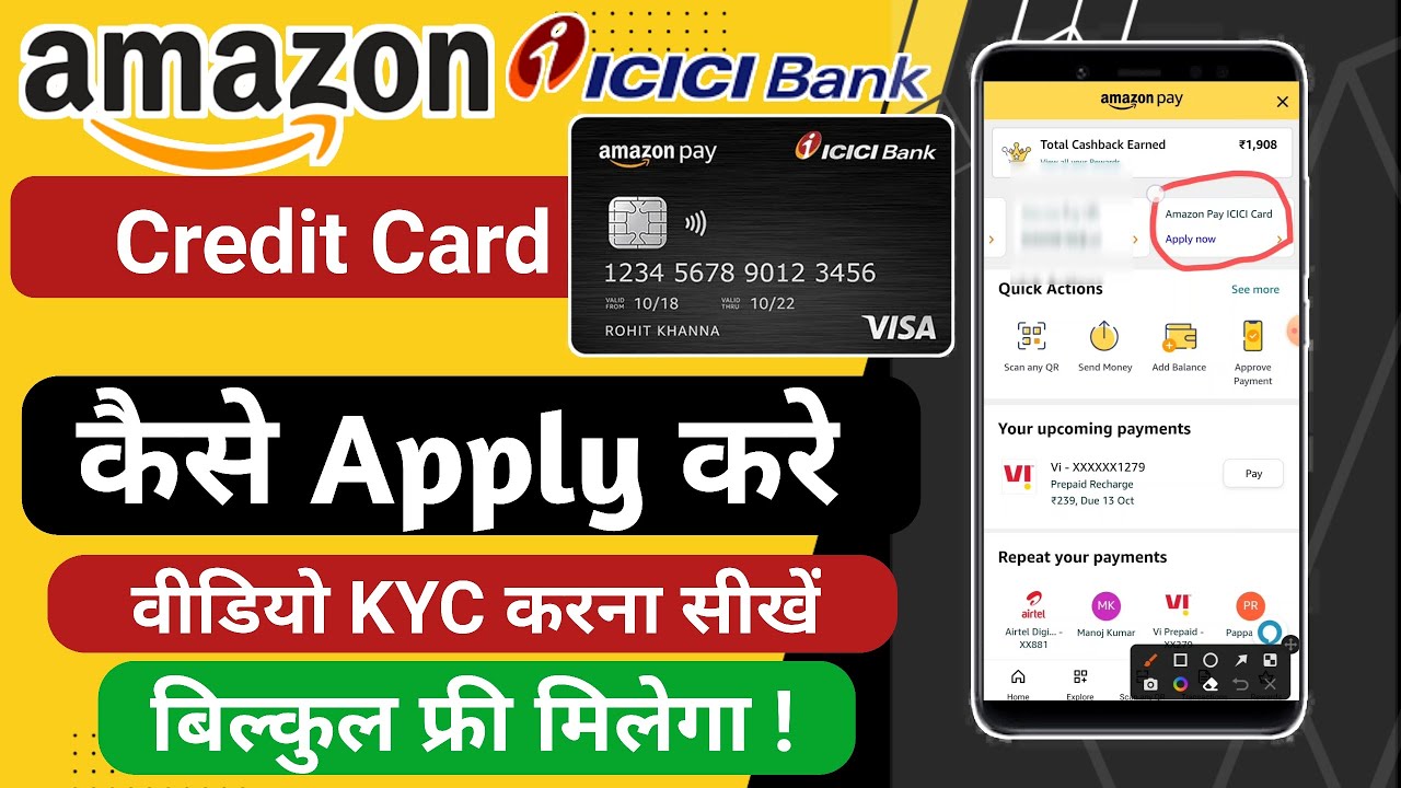 Amazon Pay Icici Credit Card Apply How To How To Get Amazon Pay Icici amazon-pay-icici-credit-card-apply-how-to-how-to-get-amazon-pay-icici