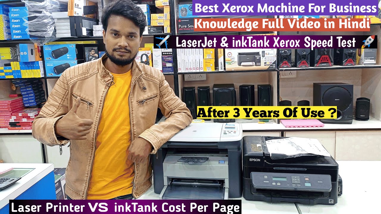 HP 1005 LaserJet VS Epson M200 inkTank 