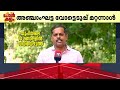 BJP കോട്ടകൾ പ്രതിപക്ഷം വീഴ്ത്തുമോ? അഞ്ചാംഘട്ട വോട്ടെടുപ്പ് മറ്റന്നാൾ