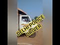 Delhi police driver #drivingtipshindi#driver