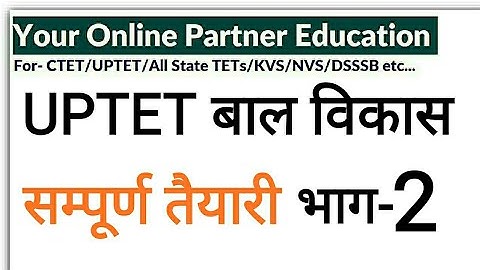 CDP Revision-2 UPTET/TET BY Deepak Himanshu- Online Partner
