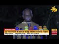 " නීතිය ඉක්මනින් ක්‍රියාත්මක වෙද්දි භීතියක් ඇති වෙනවා" - අලුත් කැළඹිල්ලක් ගැන කියන මාලිමා මන්ත්‍රී