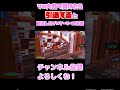 負けたら"引退する"と宣言したプロゲーマーの末路…#shorts 【フォートナイト/FORTNITE】