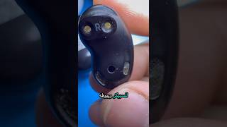 🎧 Samsung Galaxy Buds Live… الشمع عمل كارثة! 😬