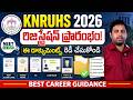 KNRUHS 2026 Counselling Registration: Required Certificates & Important Documents | EDU9 Telugu