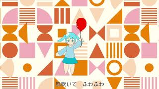 Balloon Adventure Dream