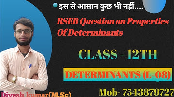 Question On Properties of Determinants (Part-1) || Class -12th(Determinants Lac -08)