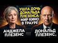Дочь легенды кино мертва: Трагедия актрисы Анджелы Плезенс