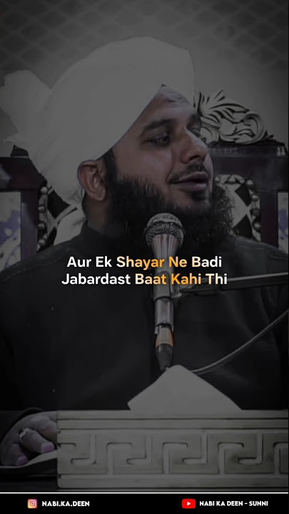 Tu Agar Ishq Me Barbad Nahi Ho Sakta 🥺💔 - Ajmal Raza Qadri Status