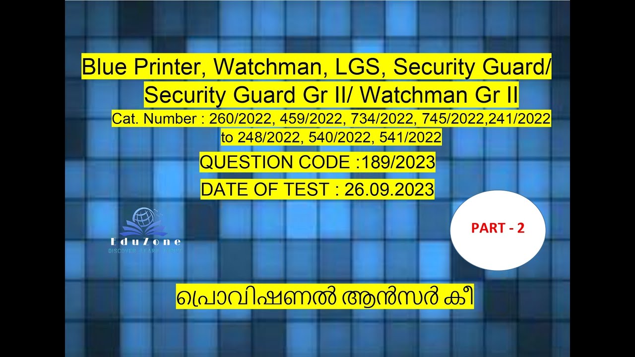 kerala-psc-lgs-exam-26-09-2023-provisional-answer-key-part-final