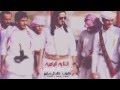 قصيدة الابة اليامية 