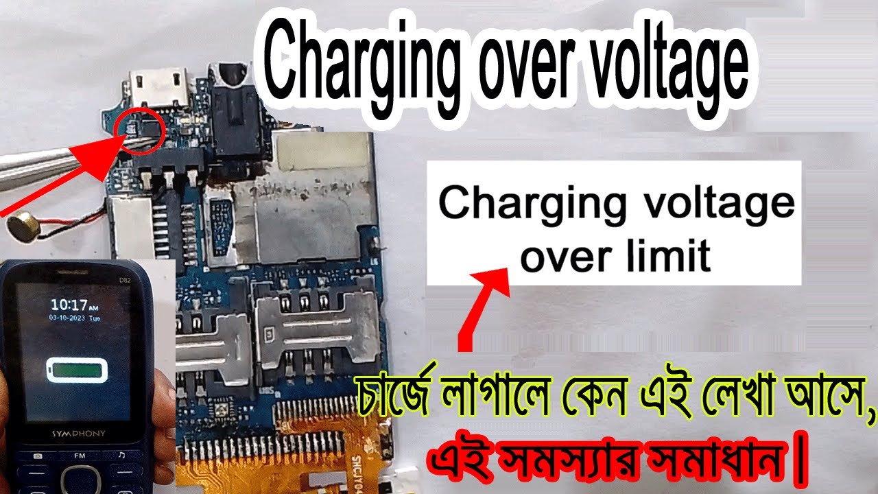 Over Voltage Charging problem | all china mobile Charging Over voltage problem solution,100%Solvs