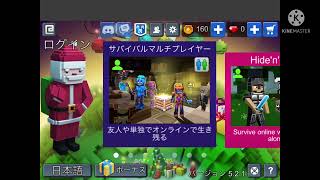 エンチャント装備になる方法『惑星クラフト』「ゆっくり解説」 screenshot 3