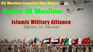 Power of Islamic Military 2020, | Muslim Army Power | United Islam Army, | World Muslim Army,