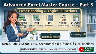 Learn IFERROR, IFNA, IFS, SWITCH & CHOOSE in Excel | Advanced Excel Master Course Part 5