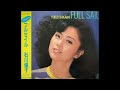 フラミンゴ Album Version  石川優子
