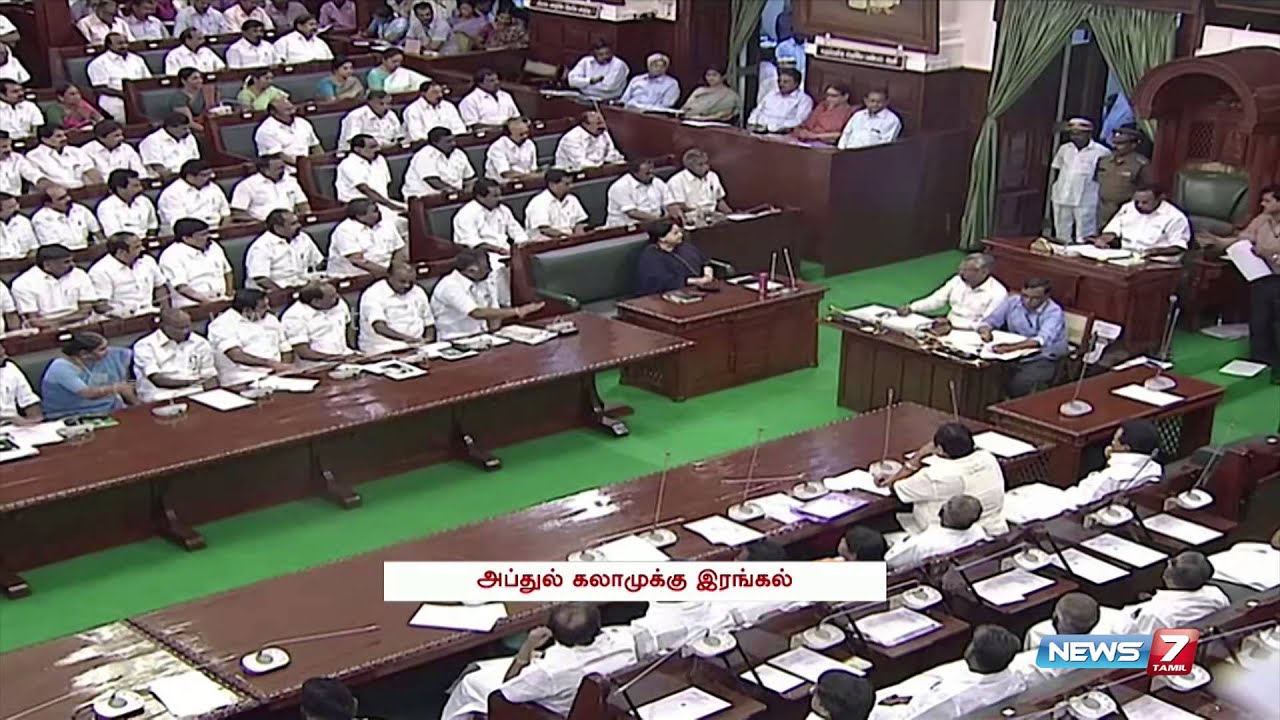 Image result for tn assembly