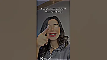بس انا ما كنتش متخيل انك تسيبيني يا فريده 