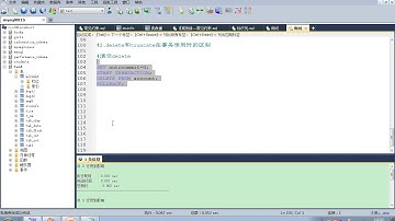 146 尚硅谷 MySQL基础 演示delete和truncate在事务中的区别
