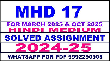 MHD 17 HMmhd 17 solved assignment 2024-25 | mhd 17 solved assignment in hindi 2025 | mhd 17 2024-25