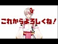 【自己紹介】初めまして!鞍馬天だよ!【新人Vtuber】
